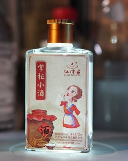 江潭窖.掌柜小酒